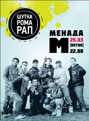 La mando subito a mio cugino.